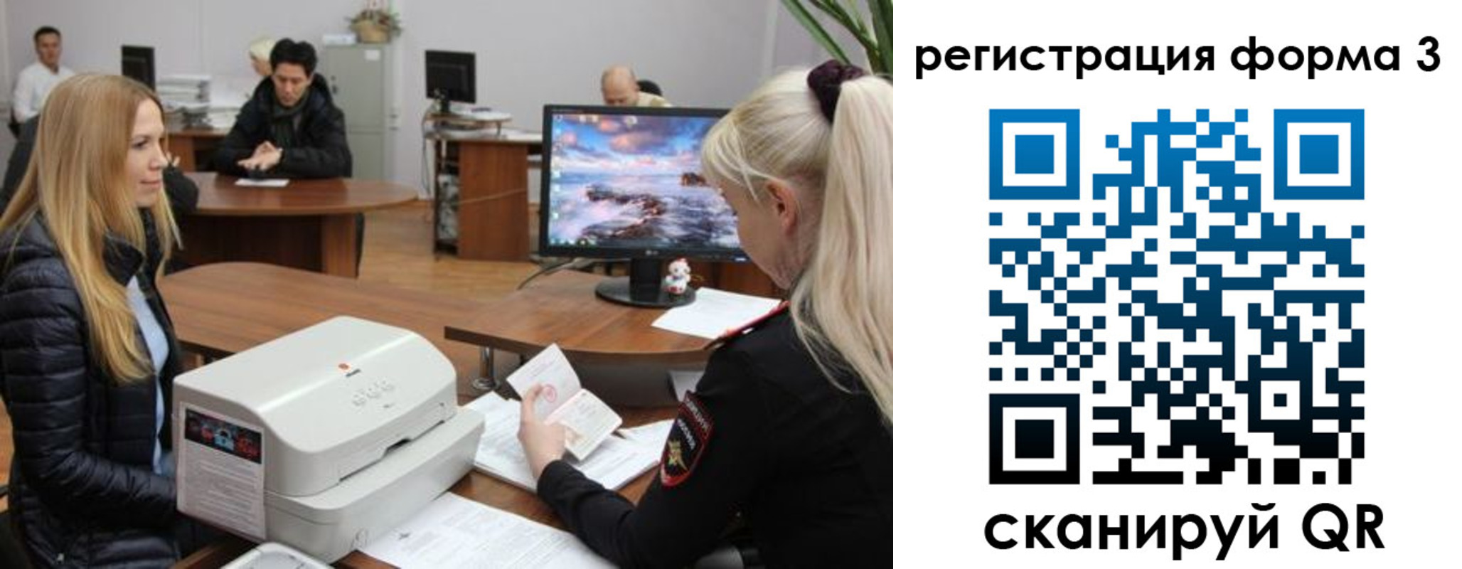 прописка иностранных граждан в Кимрах
