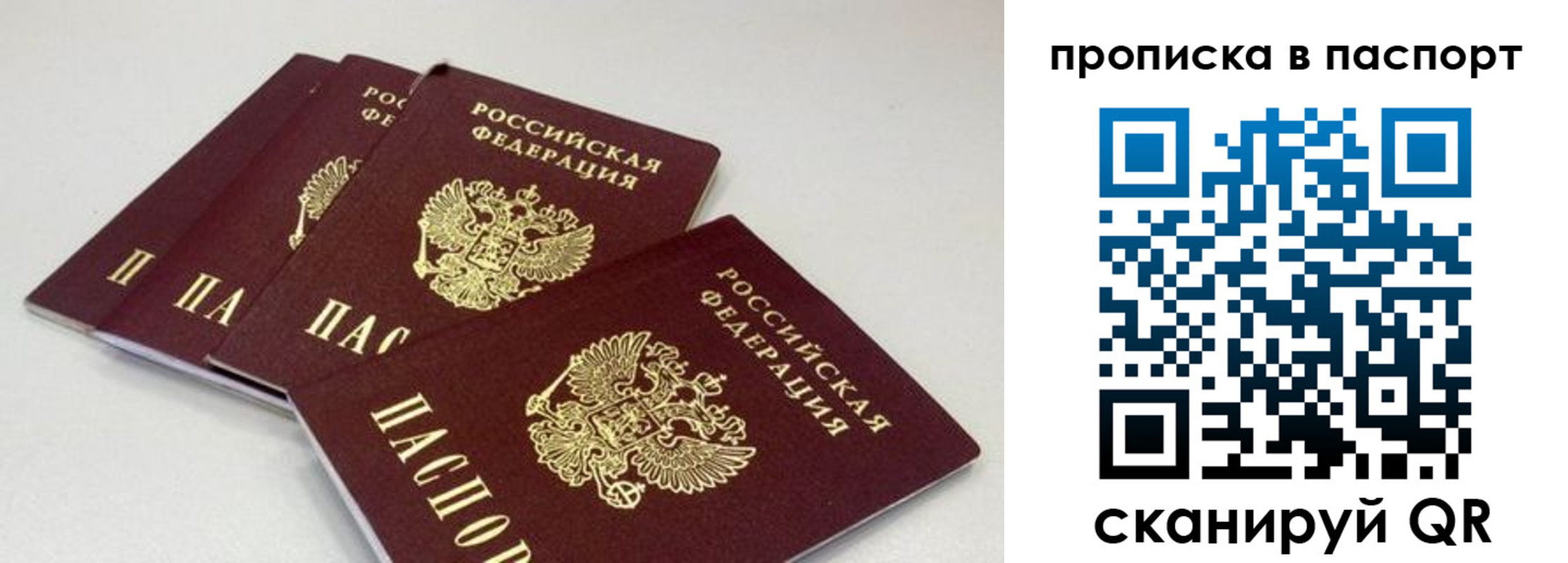 найти адрес прописки в Кимрах