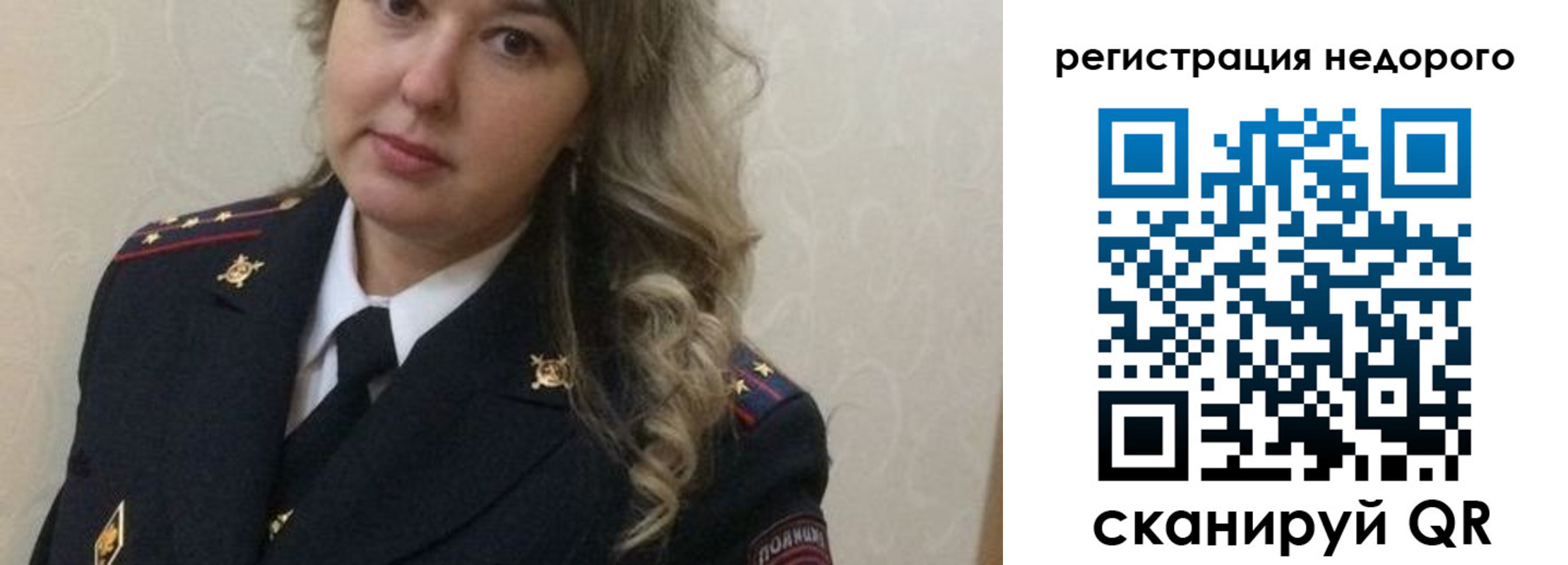 прописка от собственника в Кимрах